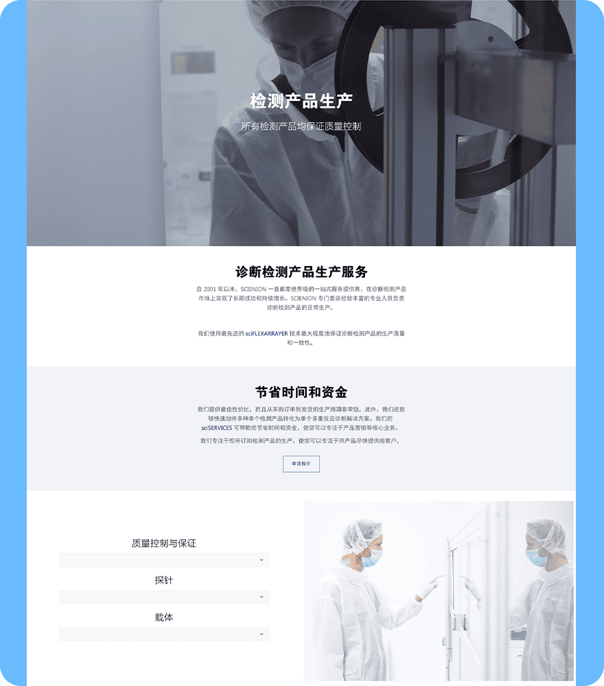 页面设计 5.png