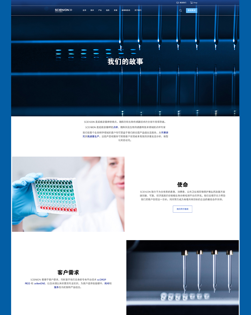 网页设计jpg
