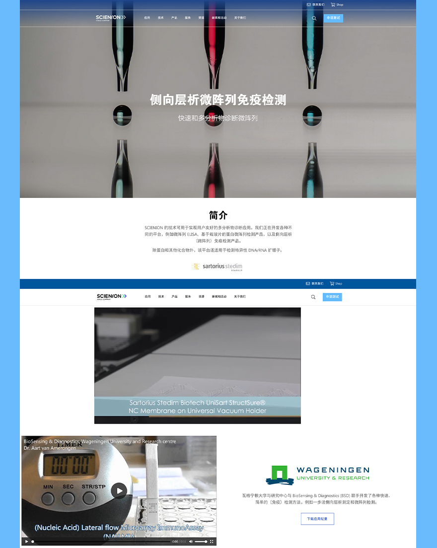 产品页面设计jpg