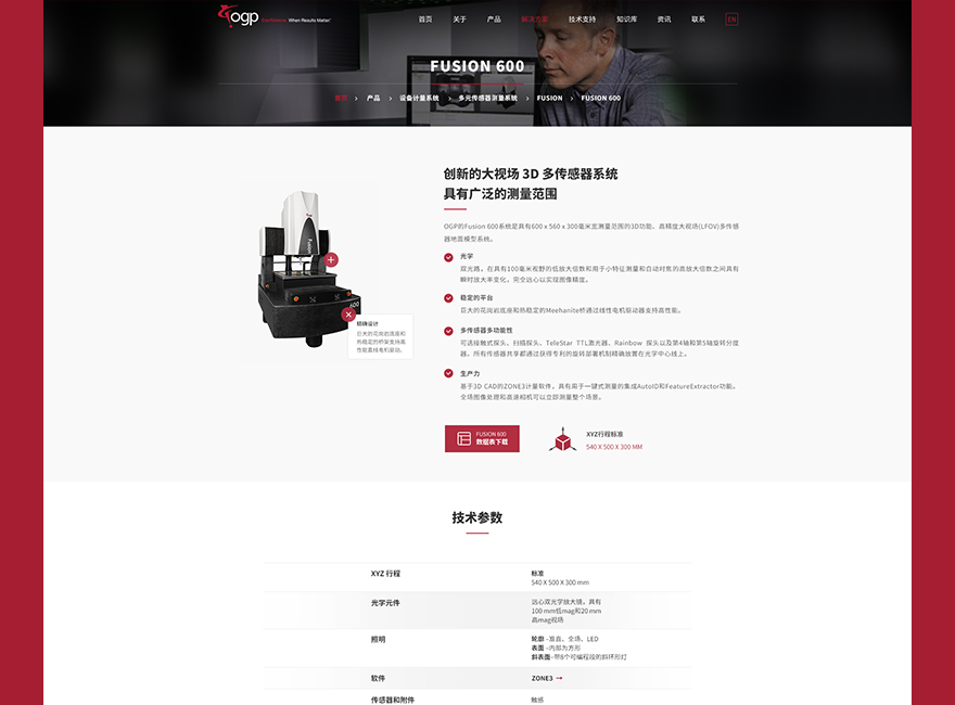 网页设计png