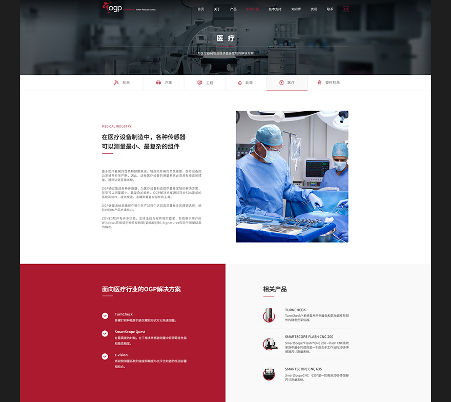 上海网站设计png