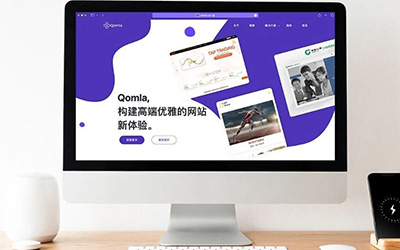 网站搭建