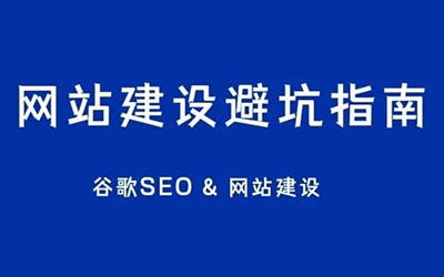 网站域名备案