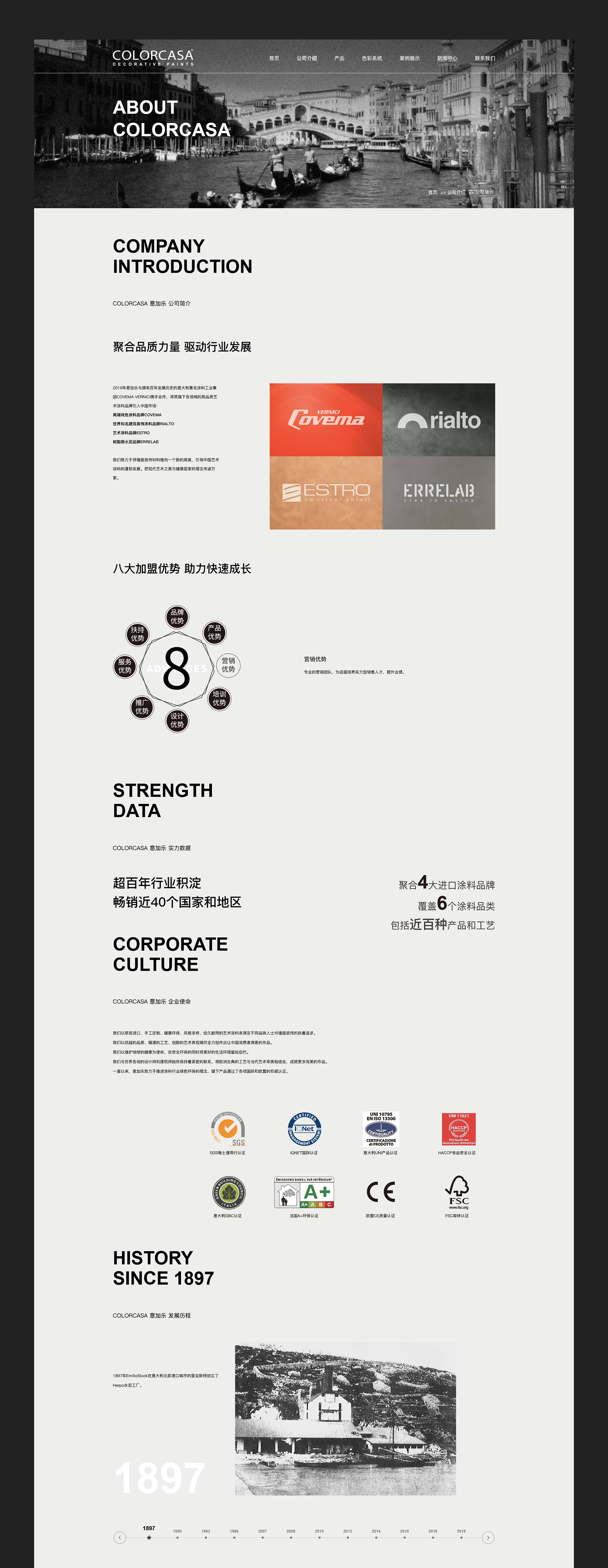 关于页面设计jpg