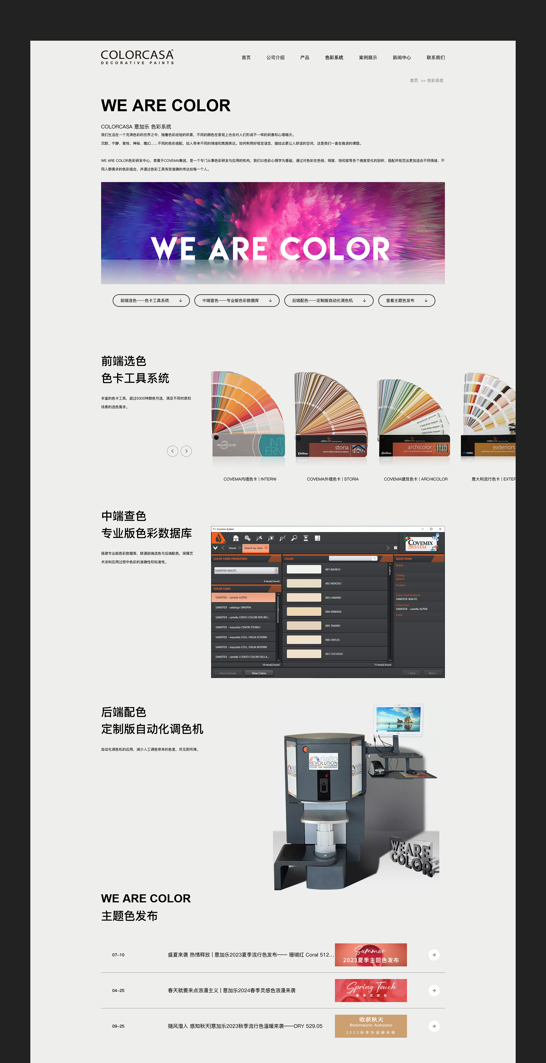 上海网站设计jpg