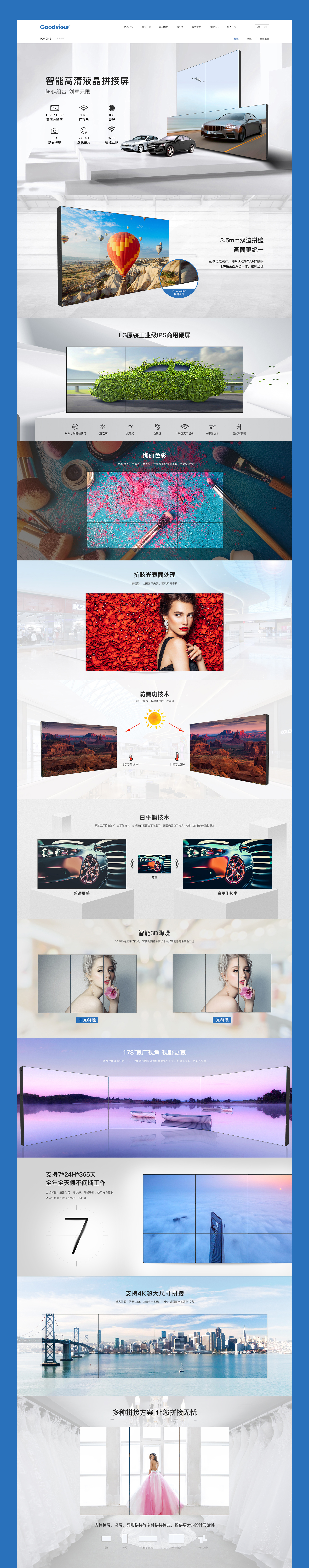 上海网站制作jpg