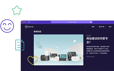 网站建设目标