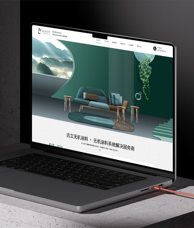 企业高端网站设计